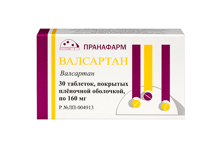 Валсартан 160мг табл п/пл/о №30