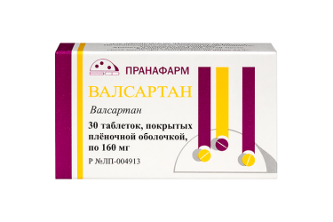 Валсартан 160мг табл п/пл/о №30