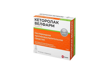 Кеторолак Велфарм 30мг/мл р-р в/в в/м 1мл амп №10