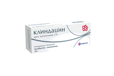 Клиндацин 2% крем ваг 19г