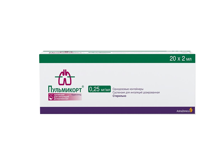 Пульмикорт 0,25мг/мл сусп д/инг дозир 2мл контейн №20