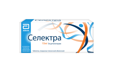 Селектра 10мг табл п/пл/о №28