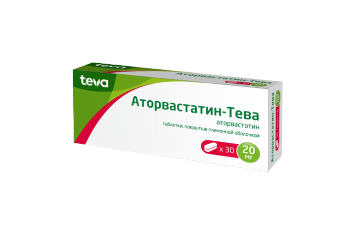 Аторвастатин-Тева 20мг табл п/пл/о №30