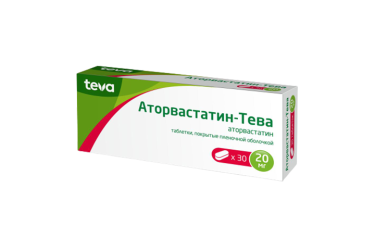Аторвастатин-Тева 20мг табл п/пл/о №30