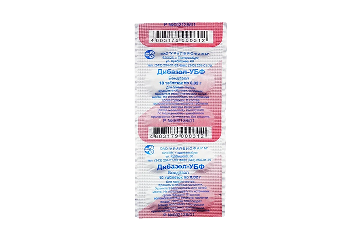 Дибазол- УБФ 20 мг табл №10