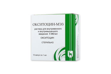 Окситоцин-МЭЗ 5МЕ/мл в/в в/м 1мл амп №10