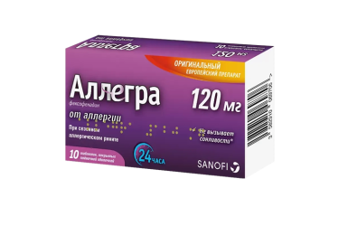 Аллегра 120мг табл п/пл/о №10
