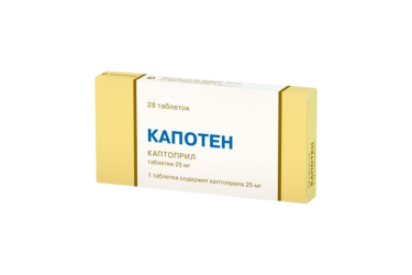 Капотен 25мг табл №28
