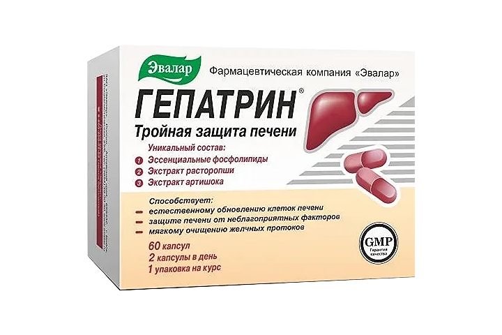 Гепатрин капс №60