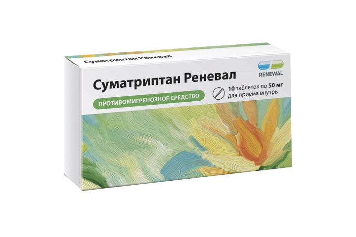 Суматриптан Реневал 50мг табл п/пл/о №10