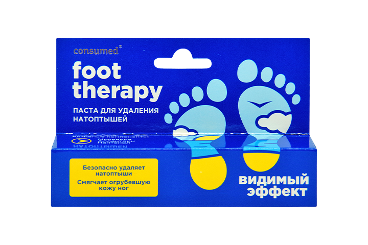 Ооо фут. Foot Therapy. Foot Therapy паста от натоптышей. Фут терапи паста Консумед для удаления натоптышей. Консумед фут терапи гель для ног охлаждающий.