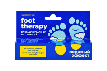 Foot Therapy Паста д/удал натоптышей 20мл Консумед