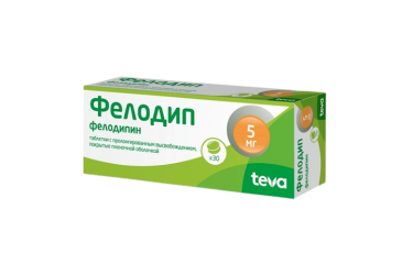 Фелодип 5мг табл п/пл/о пролонг №30