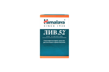 Лив.52 табл №100