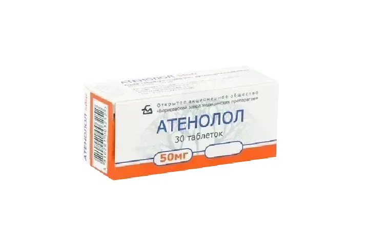 Атенолол 100мг табл №30
