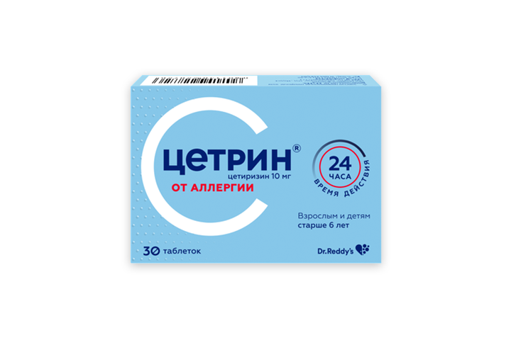 Цетрин 10мг табл п/пл/о №30
