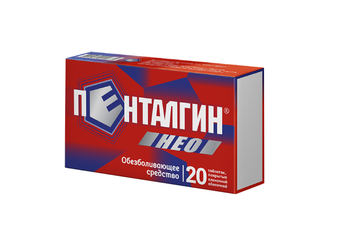 Пенталгин Нео табл п/пл/о №20