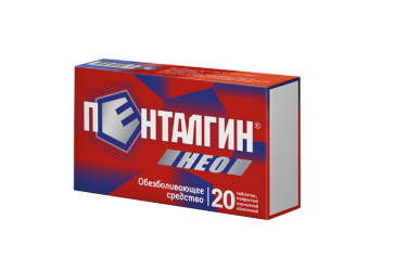 Пенталгин Нео табл п/пл/о №20