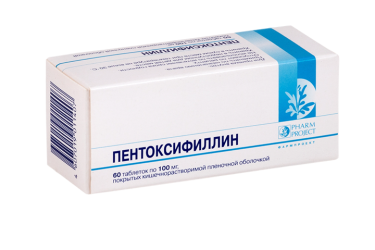 Пентоксифиллин 100мг табл п/о кш/раств №60