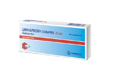 Циннаризин Софарма 25мг табл №50