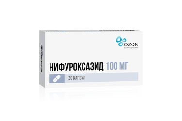 Нифуроксазид 100мг капс №30