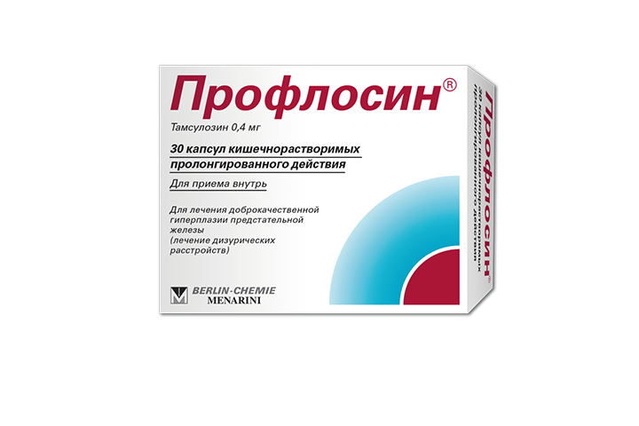 Профлосин 0,4мг капс №30
