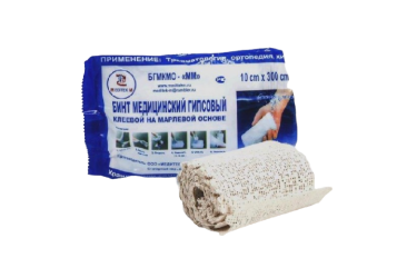 Бинт гипсовый 10смх3м
