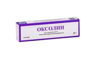 Оксолин 0,25% мазь наз 10г