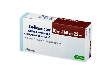 Ко-Вамлосет 10мг+160мг+25мг табл п/пл/о №30