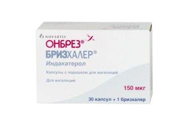 Онбрез Бризхалер 150мкг пор д/инг капс №30 в компл с устр д/инг