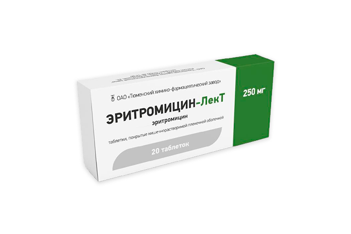 Эритромицин-ЛекТ 250мг табл п/о кш/раств №20