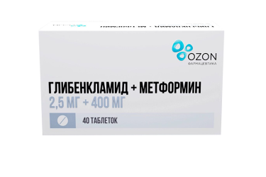 Глибенкламид+Метформин 2,5мг+400мг табл п/пл/о №40