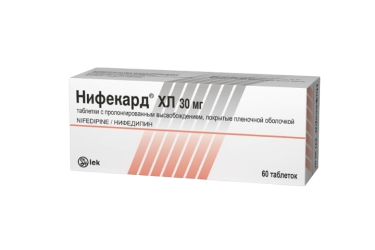 Нифекард ХЛ 30мг табл п/пл/о пролонг №60