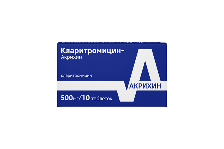 Кларитромицин-Акрихин 500мг табл п/пл/о №10