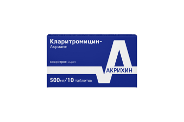 Кларитромицин-Акрихин 500мг табл п/пл/о №10