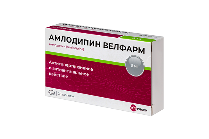 Амлодипин Велфарм 5мг табл №30