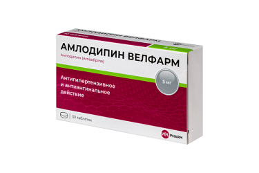 Амлодипин Велфарм 5мг табл №30
