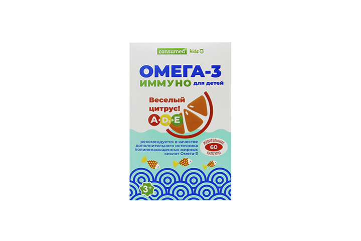 Омега-3 Иммуно д/дет Веселый цитрус капс жев №60 Консумед Кидс