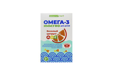Омега-3 Иммуно д/дет Веселый цитрус капс жев №60 Консумед Кидс