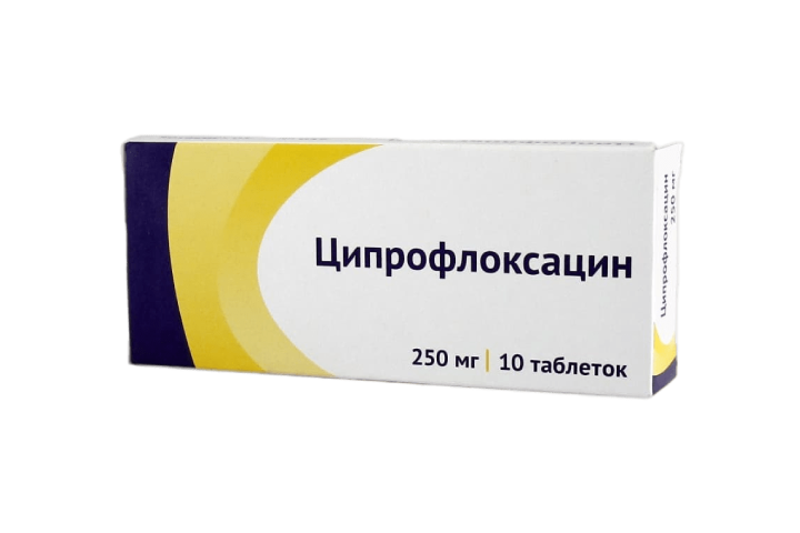 Ципрофлоксацин 250мг табл п/пл/о №10