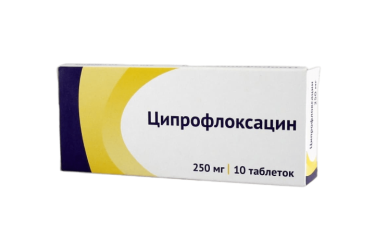 Ципрофлоксацин 250мг табл п/пл/о №10