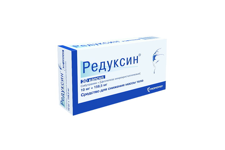 Редуксин 10мг+158,5мг капс №30