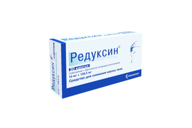 Редуксин 10мг+158,5мг капс №30