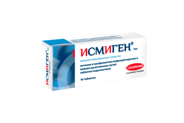 Исмиген 7мг табл подъяз №10