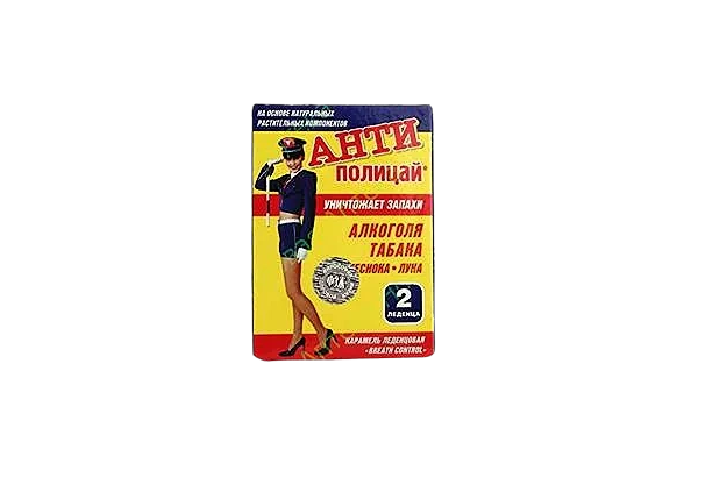 Антиполицай леденцы №2