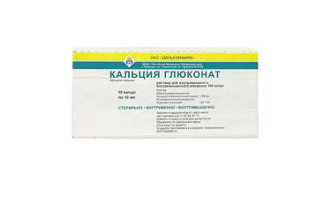 Кальция глюконат р-р в/в, в/м введ. 100 мг/мл амп. 10 мл №10