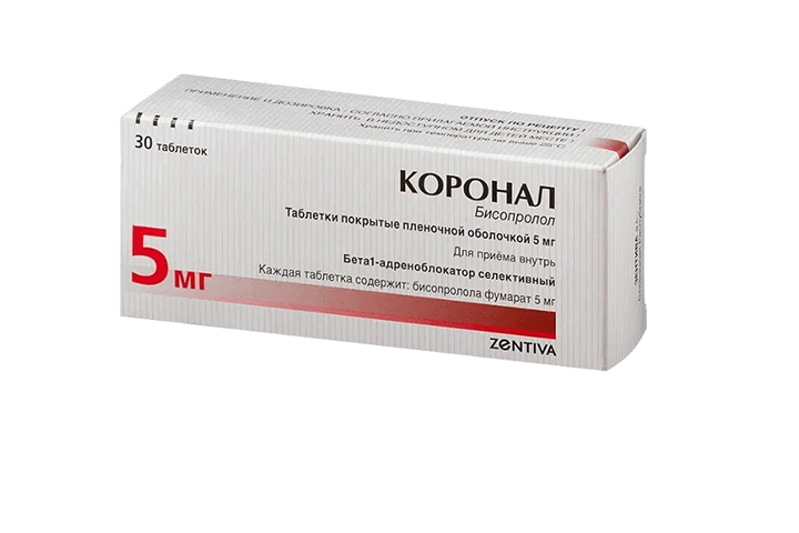 Коронал 5мг табл п/пл/о №30