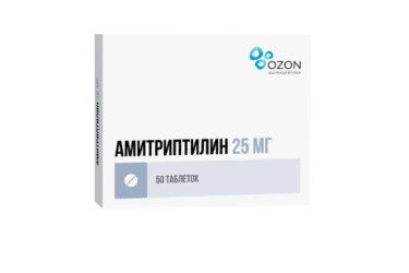 Амитриптилин 25мг табл №50
