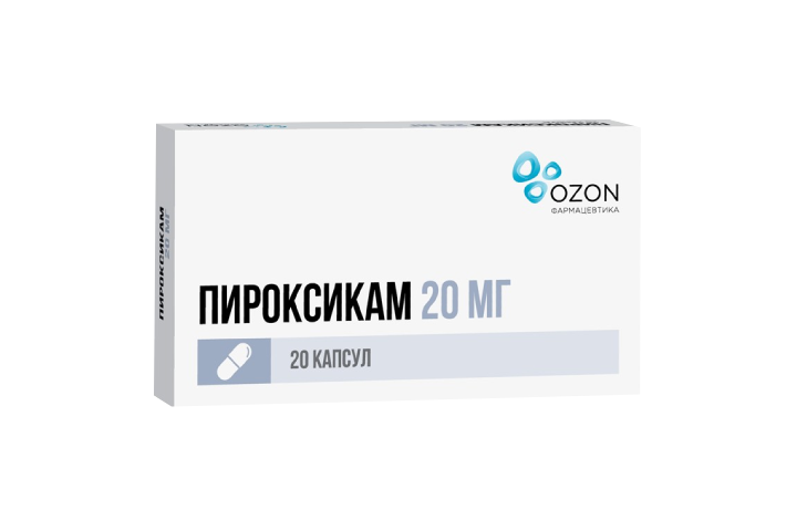 Пироксикам 20мг капс №20