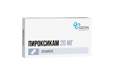 Пироксикам 20мг капс №20